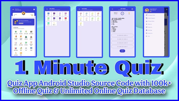 General Knowledge App with 100k+ Offline Quiz & Unlimited Online Quiz Data  Source Code | MakeEasy